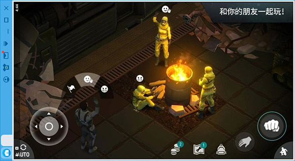 世界末日生存截图