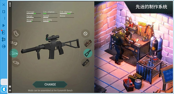 世界末日生存截图