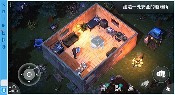 世界末日生存截图