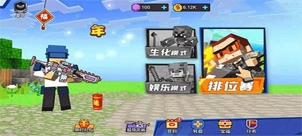 勇者吃鸡对决截图 勇者吃鸡对决截图