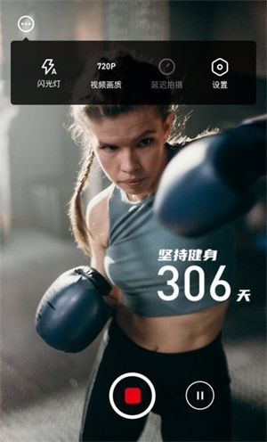 八门水印相机截图 八门水印相机截图