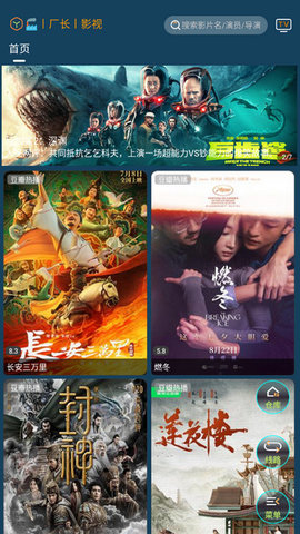 聚V影院截图 聚V影院截图