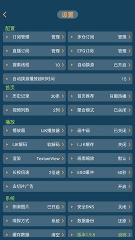 聚V影院截图 聚V影院截图