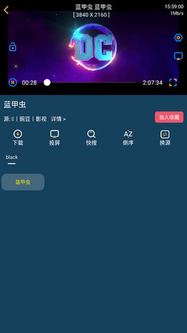 聚V影院截图 聚V影院截图