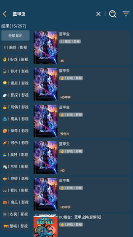 聚V影院截图 聚V影院截图