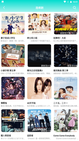 金鑫影视截图 金鑫影视截图