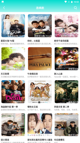 金鑫影视截图 金鑫影视截图