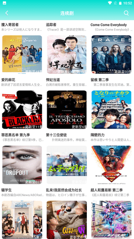 金鑫影视截图 金鑫影视截图