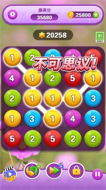 开心合成消除截图 开心合成消除截图