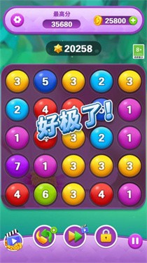 开心合成消除截图 开心合成消除截图