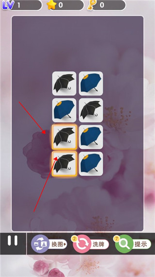 全民连连看截图 全民连连看截图