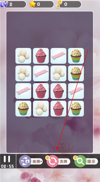 全民连连看截图 全民连连看截图