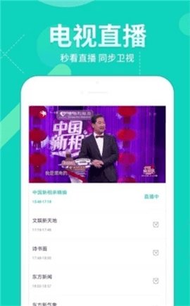 猪泡泡影院截图 猪泡泡影院截图