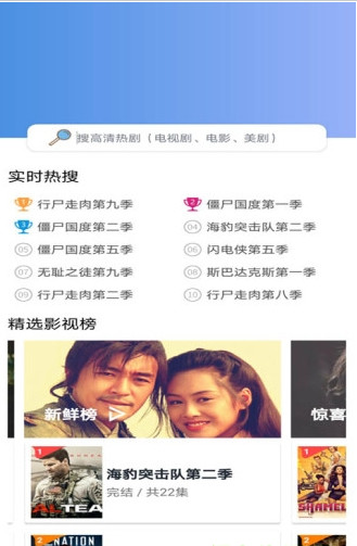 小看影视截图 小看影视截图