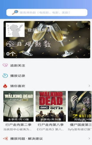 小看影视截图 小看影视截图