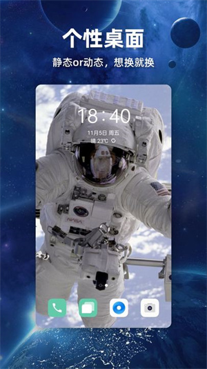 苹果壁纸截图 苹果壁纸截图