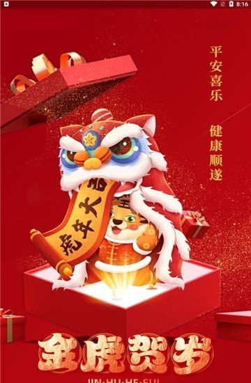 亿起来商城截图 亿起来商城截图