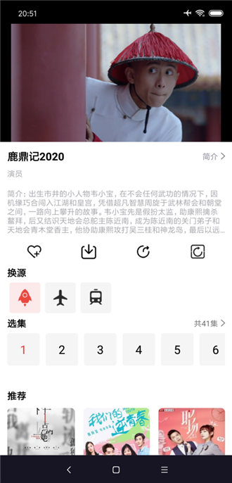 肥波视频截图 肥波视频截图