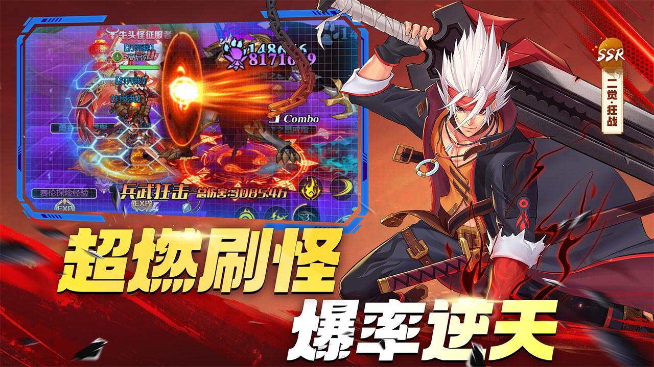 深渊契约截图 深渊契约截图