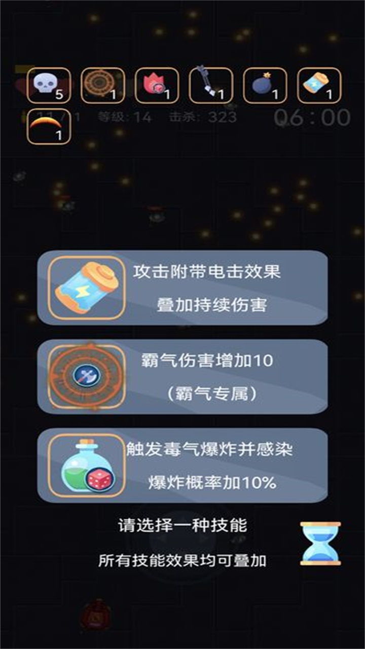 爆裂枪手截图 爆裂枪手截图