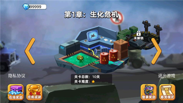 地下勇士大作战截图 地下勇士大作战截图