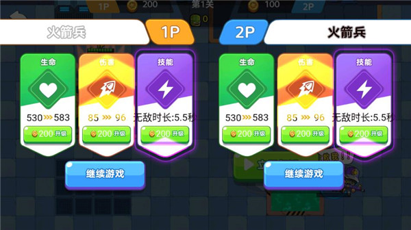 地下勇士大作战截图 地下勇士大作战截图