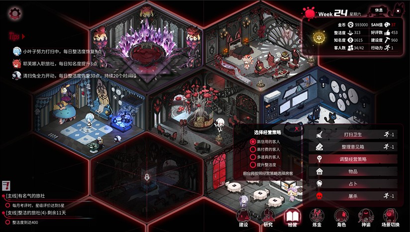 犹格索托斯的庭院截图 犹格索托斯的庭院截图