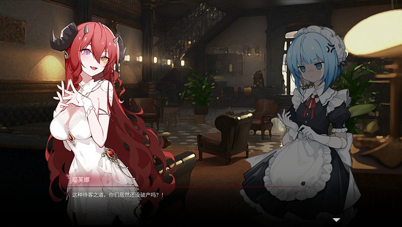 犹格索托斯的庭院截图 犹格索托斯的庭院截图