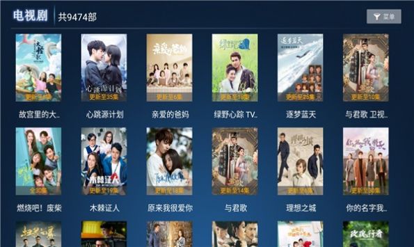 大猪蹄子影视截图 大猪蹄子影视截图