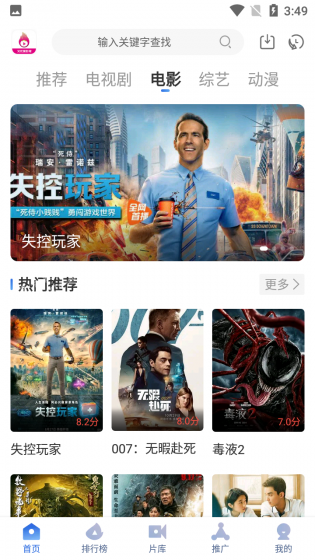 巴巴鱼影视截图 巴巴鱼影视截图