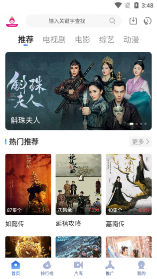 巴巴鱼影视截图 巴巴鱼影视截图