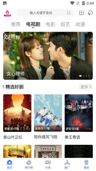 巴巴鱼影视截图 巴巴鱼影视截图