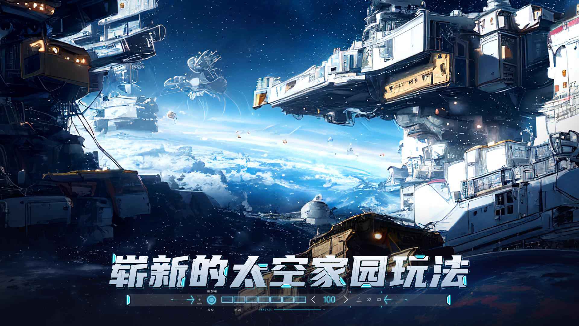 敌机锁定截图 敌机锁定截图