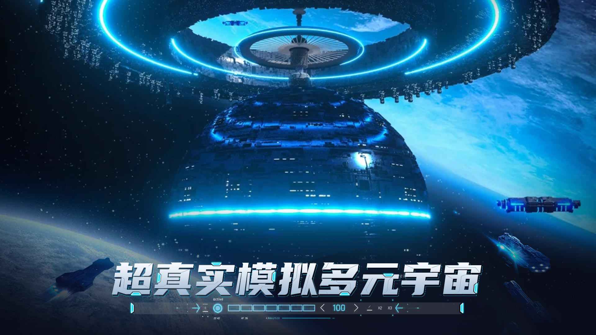 敌机锁定截图 敌机锁定截图