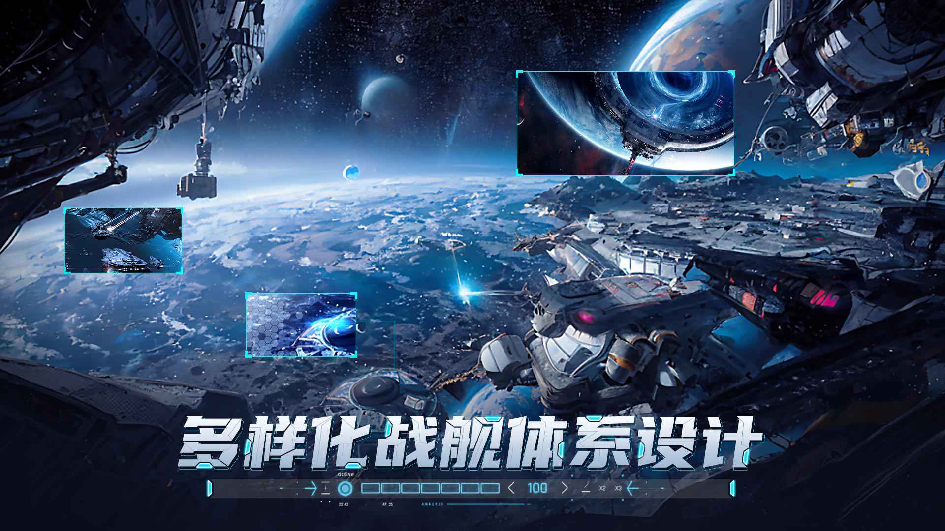 敌机锁定截图 敌机锁定截图