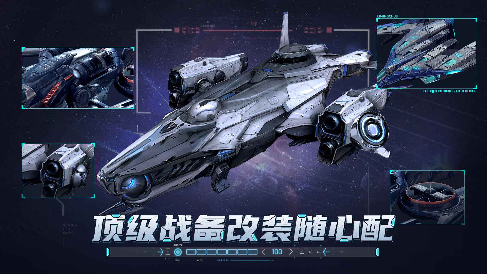 敌机锁定截图 敌机锁定截图