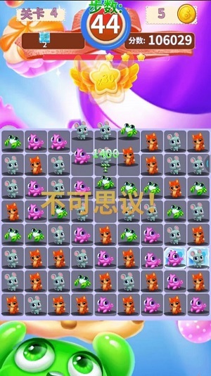 Q萌宠物消消乐截图 Q萌宠物消消乐截图