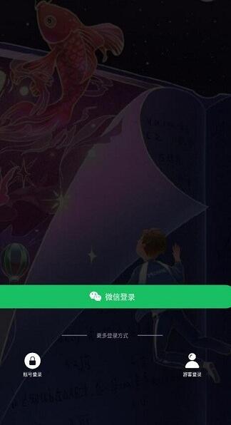 源阅读截图 源阅读截图