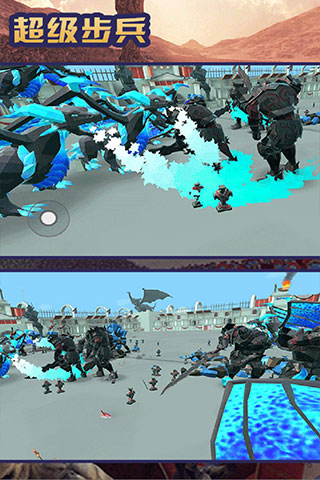 超级步兵截图 超级步兵截图