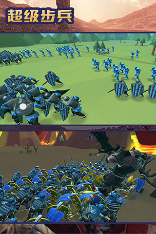 超级步兵截图 超级步兵截图