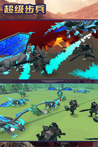 超级步兵截图 超级步兵截图
