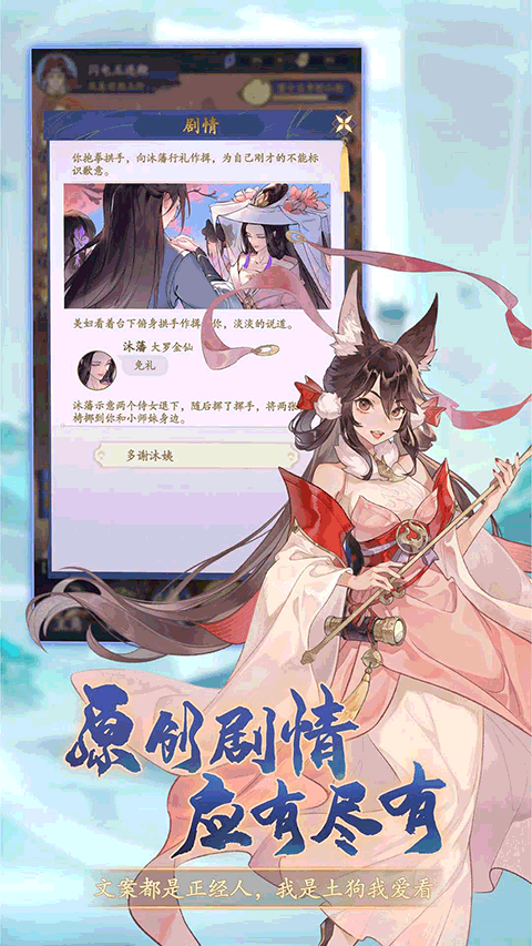 道宗截图 道宗截图