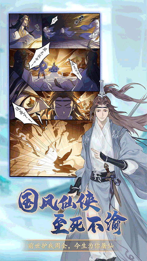 道宗截图 道宗截图