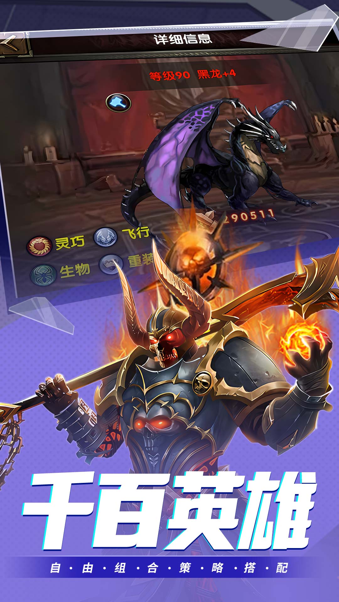 英雄与魔法截图 英雄与魔法截图