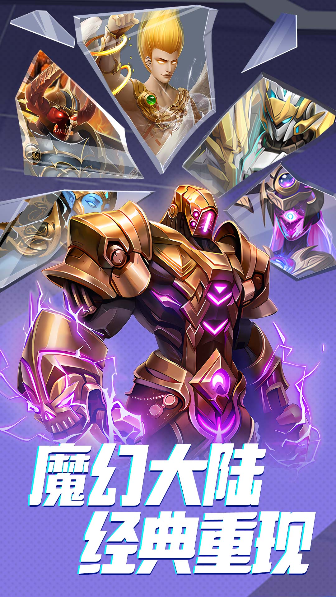 英雄与魔法截图 英雄与魔法截图