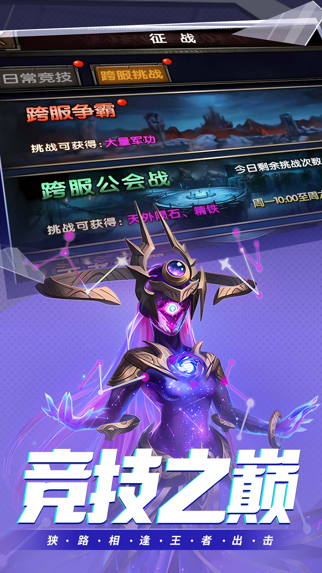 英雄与魔法截图 英雄与魔法截图