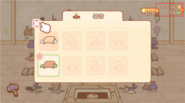 小熊寿司吧截图 小熊寿司吧截图