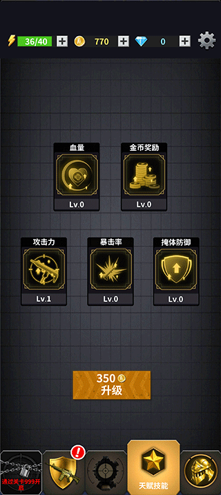 现代枪击截图 现代枪击截图