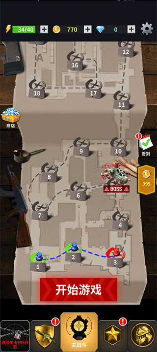 现代枪击截图 现代枪击截图