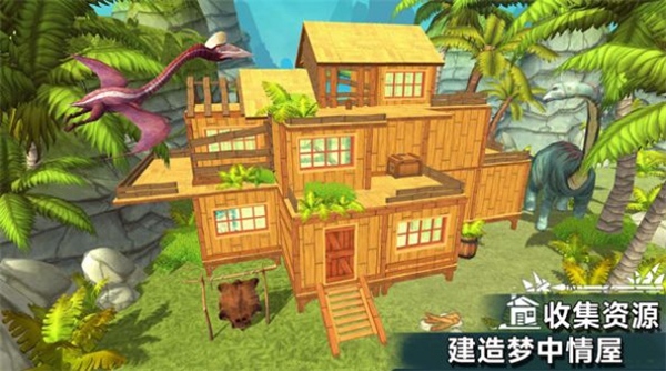 孤岛生存日记截图 孤岛生存日记截图